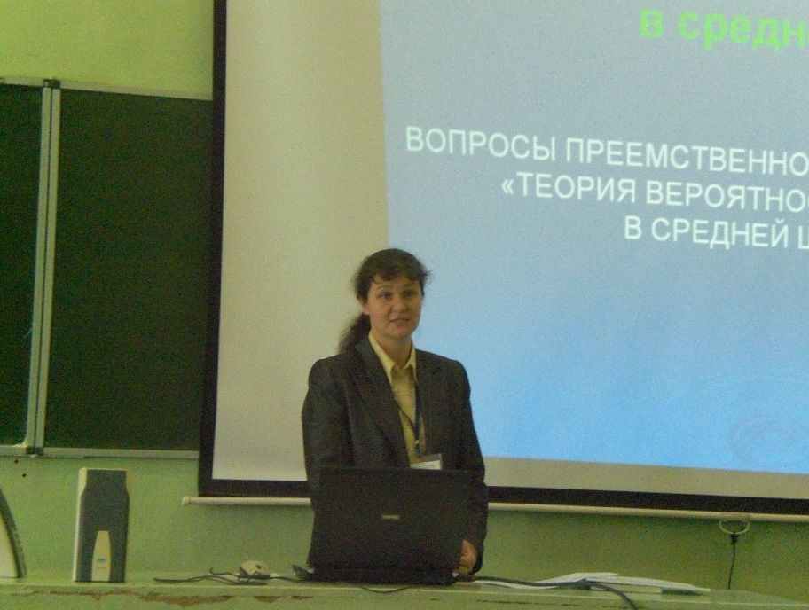 выступление в Екатеринбурге 1